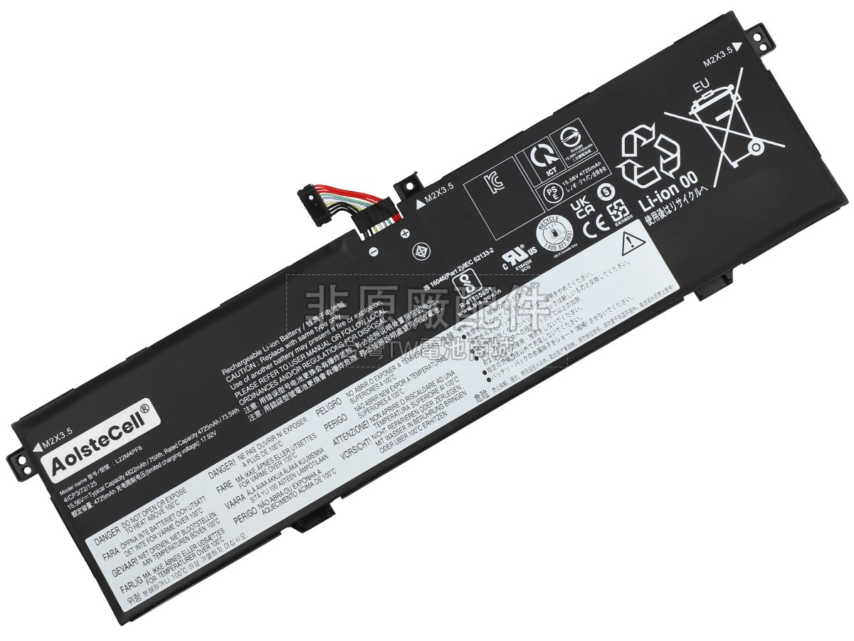 Lenovo YOGA PRO 9 14IRP8-83BU009FMZ副廠電池