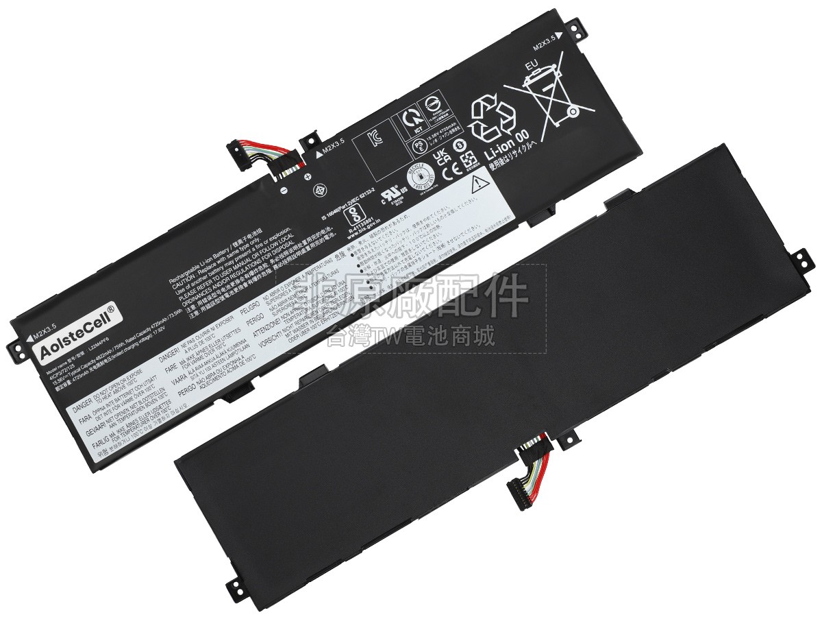 Lenovo YOGA PRO 9 14IRP8-83BU009FMZ副廠電池