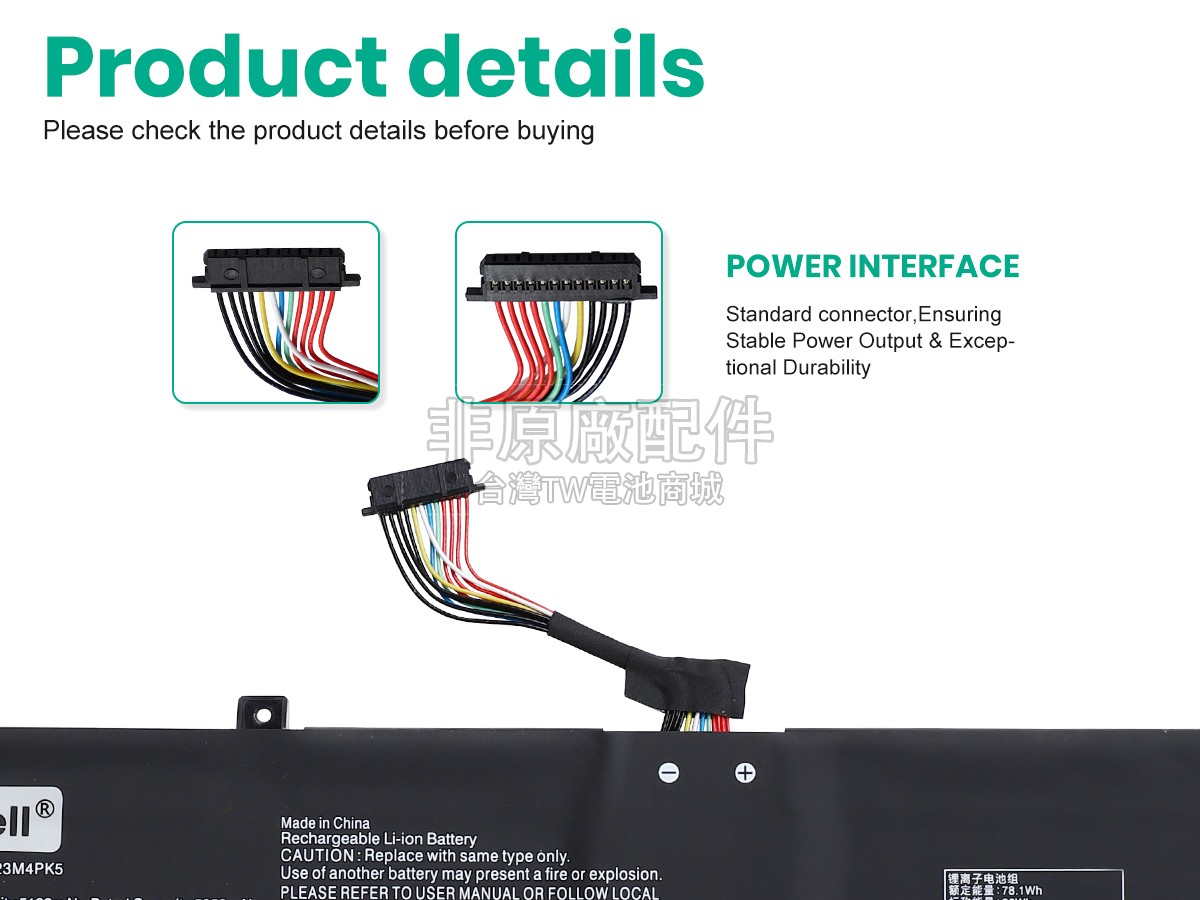 Lenovo LEGION 5 16IRX9-83DG00APSP副廠電池