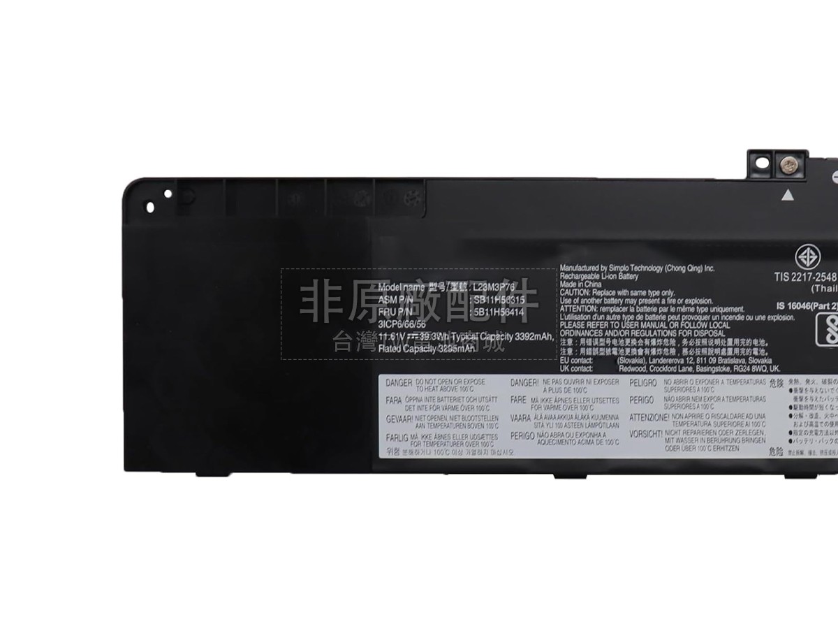 Lenovo ThinkPad T14 GEN 5-21ML006VVN副廠電池