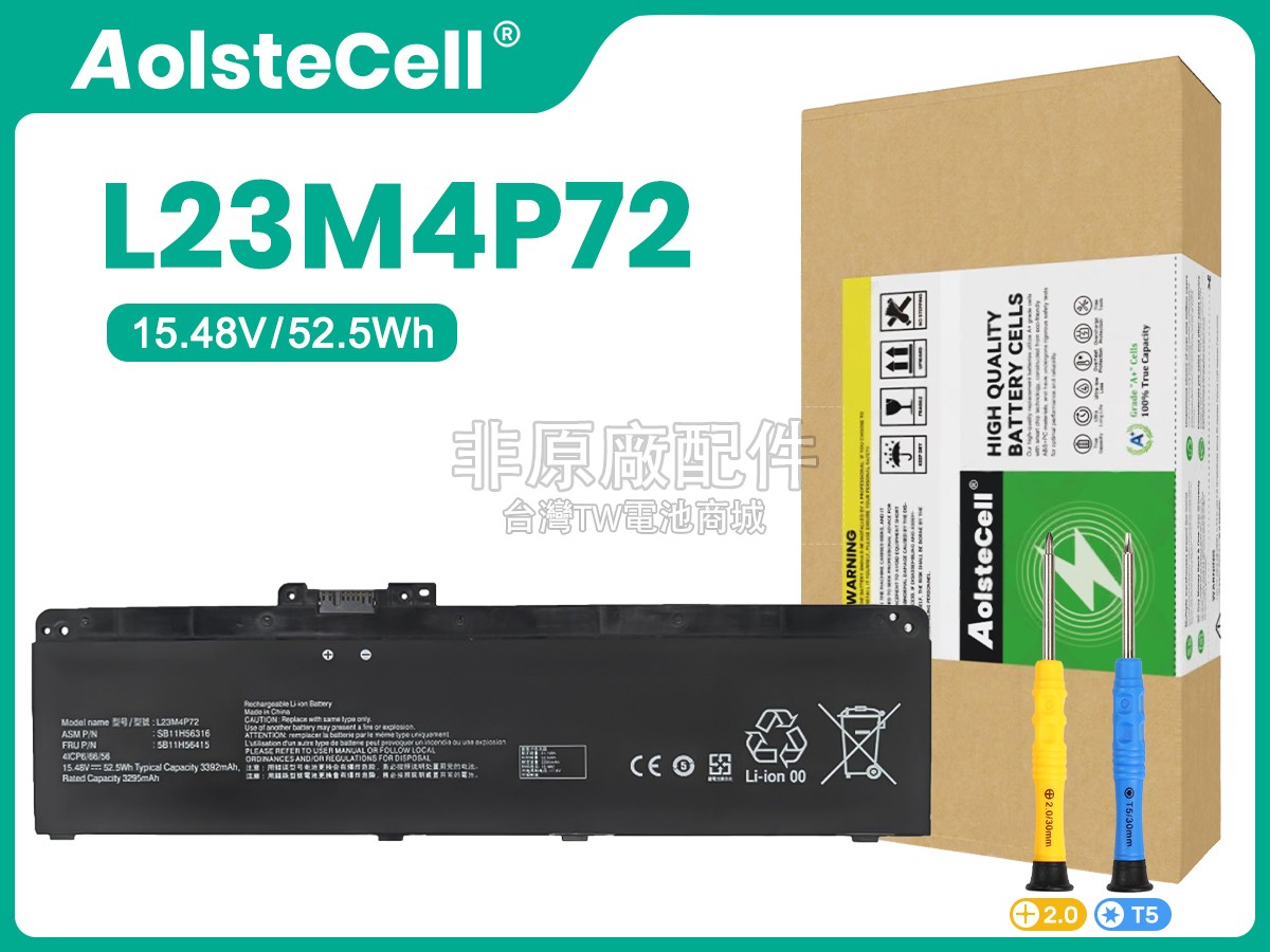 Lenovo ThinkPad T14 GEN 5-21ML006VVN副廠電池