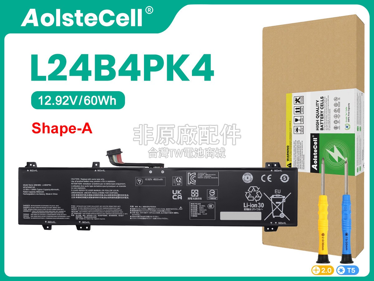 Lenovo LOQ 15AHP10-83JG001RGM副廠電池