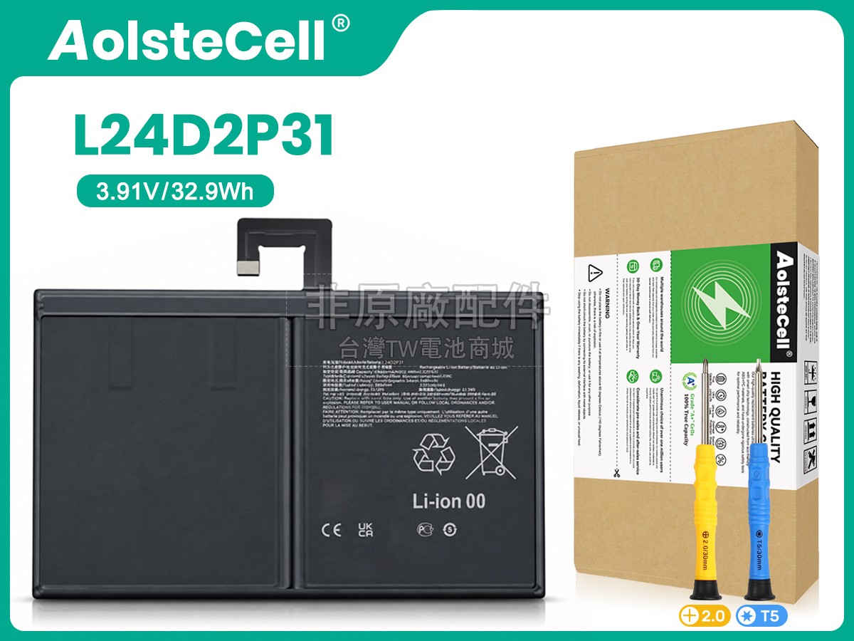 Lenovo NVT-A副廠電池