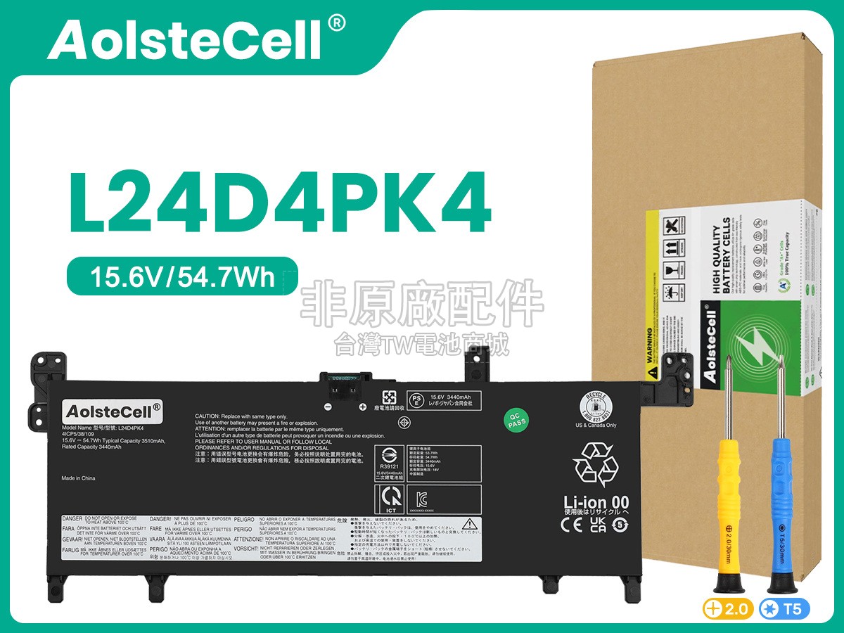 Lenovo 5B11Q01970副廠電池