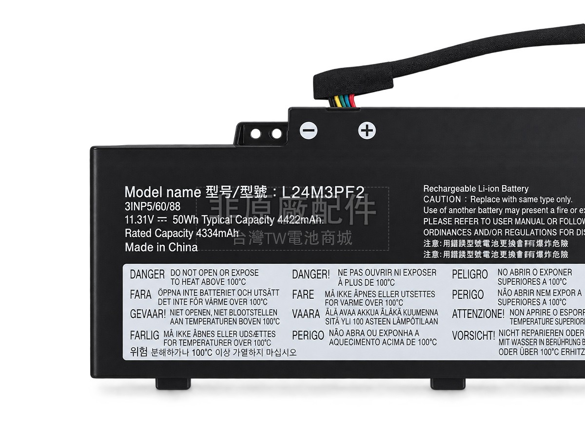 Lenovo L24B3PF2副廠電池
