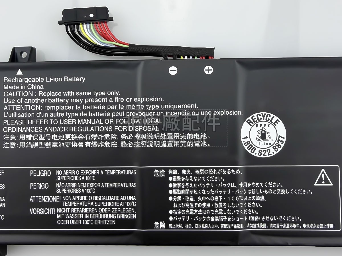 Lenovo LEGION PRO 7 16IAX10H-83F5009HGM副廠電池