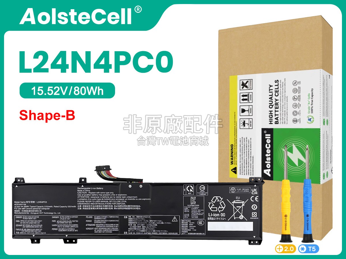 Lenovo LOQ 15AHP10-83JG001RGM副廠電池