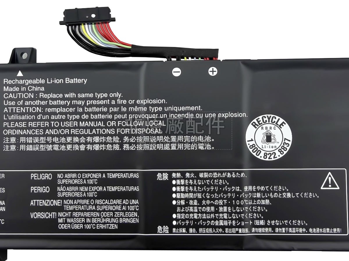 Lenovo LOQ 15AHP10-83JG001RGM副廠電池