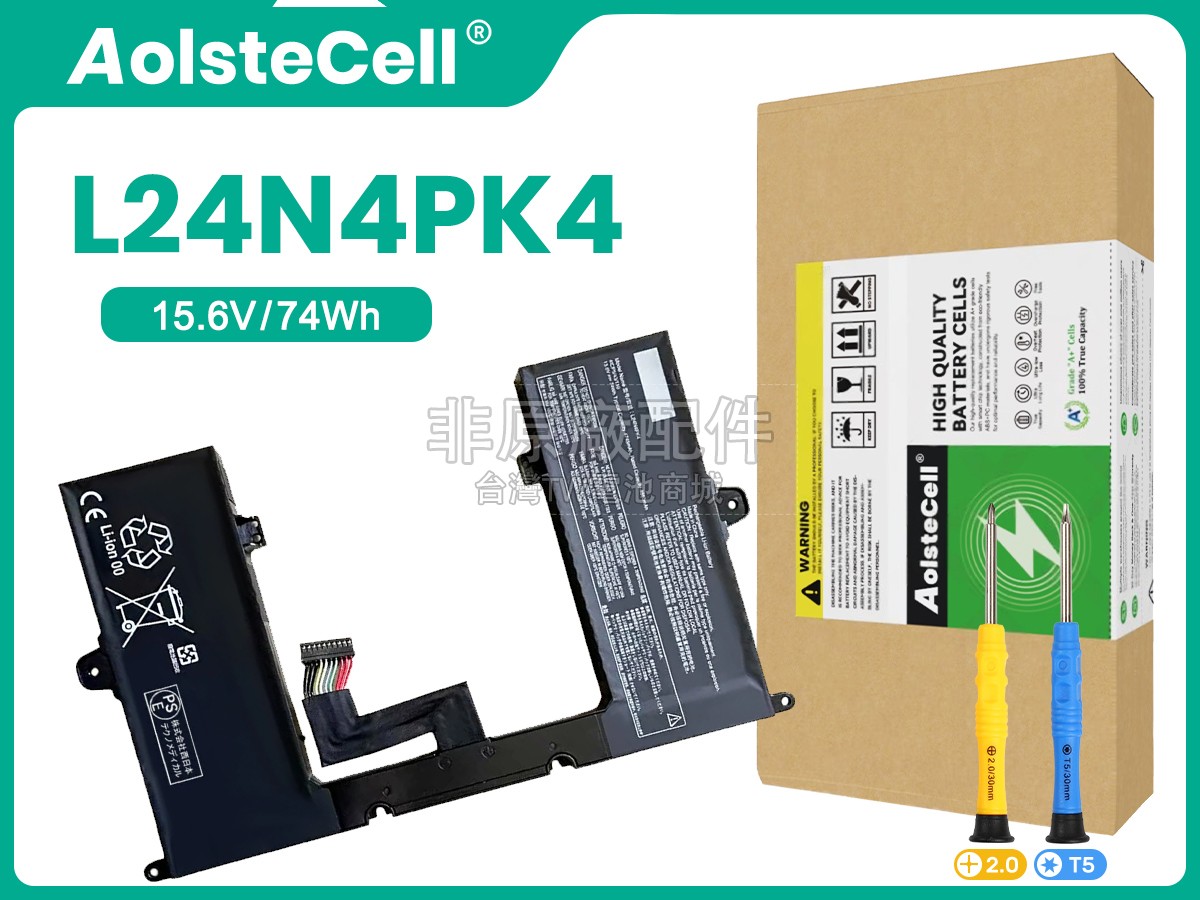 Lenovo SB11R07662副廠電池