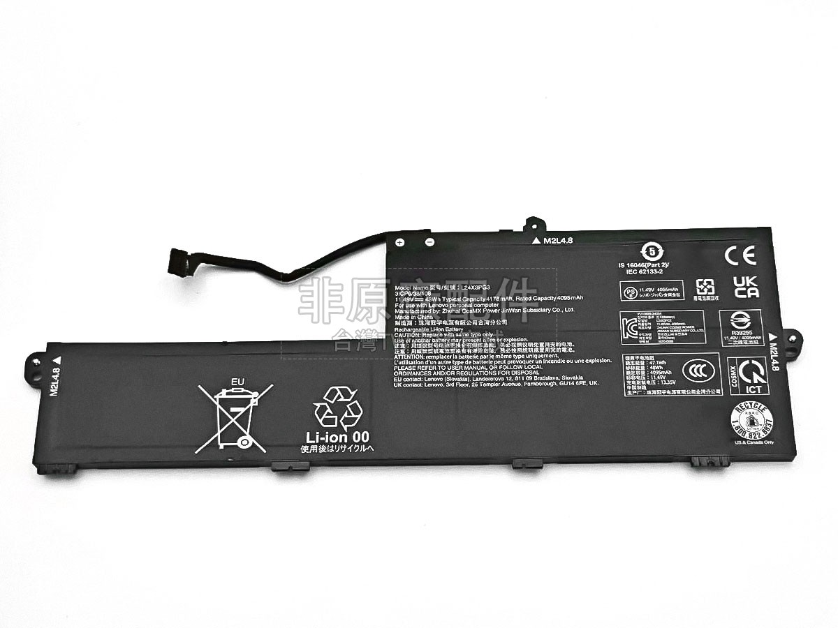 Lenovo L24X3PG3副廠電池