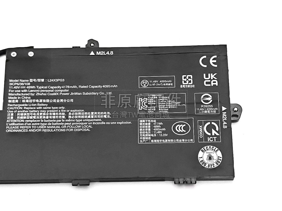 Lenovo L24X3PG3副廠電池