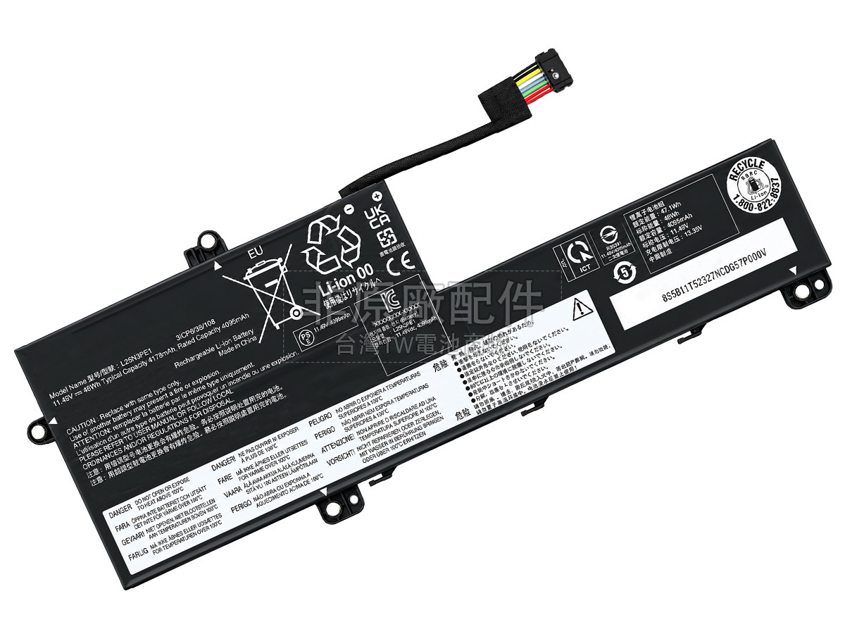Lenovo THINKBOOK 16 G9 IPL-21UR00D2TP副廠電池