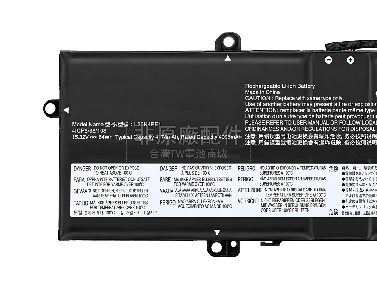 Lenovo L25D3PE7副廠電池