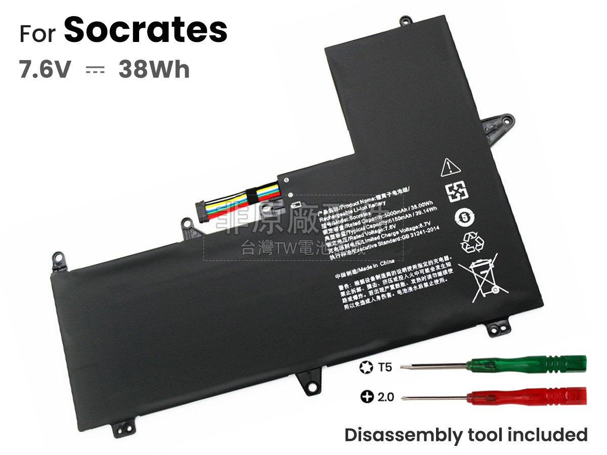 Lenovo XIAOXIN AIR 12 WIFI電池