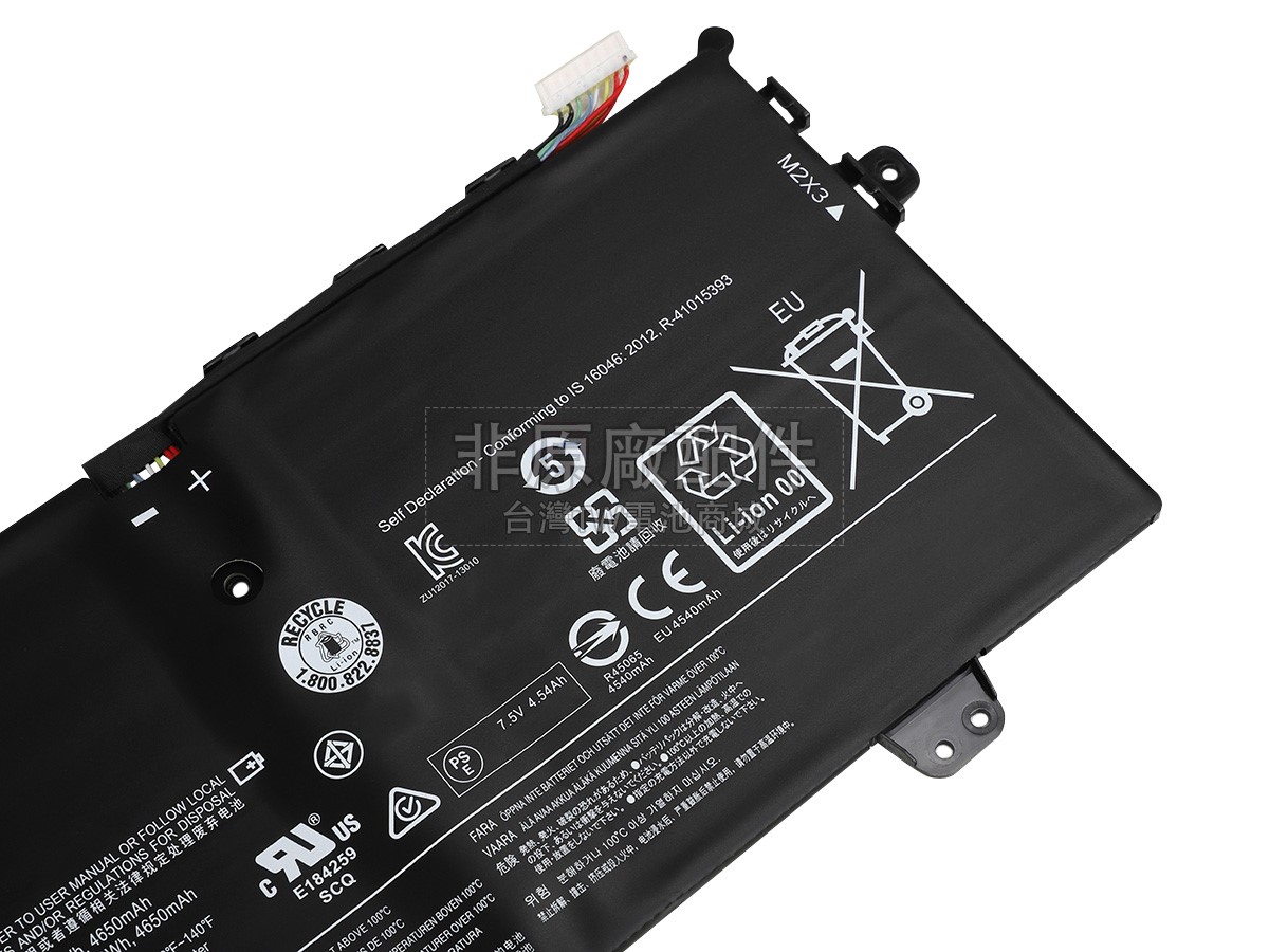 Lenovo L14L4P71(2ICP4/50/101-2)電池