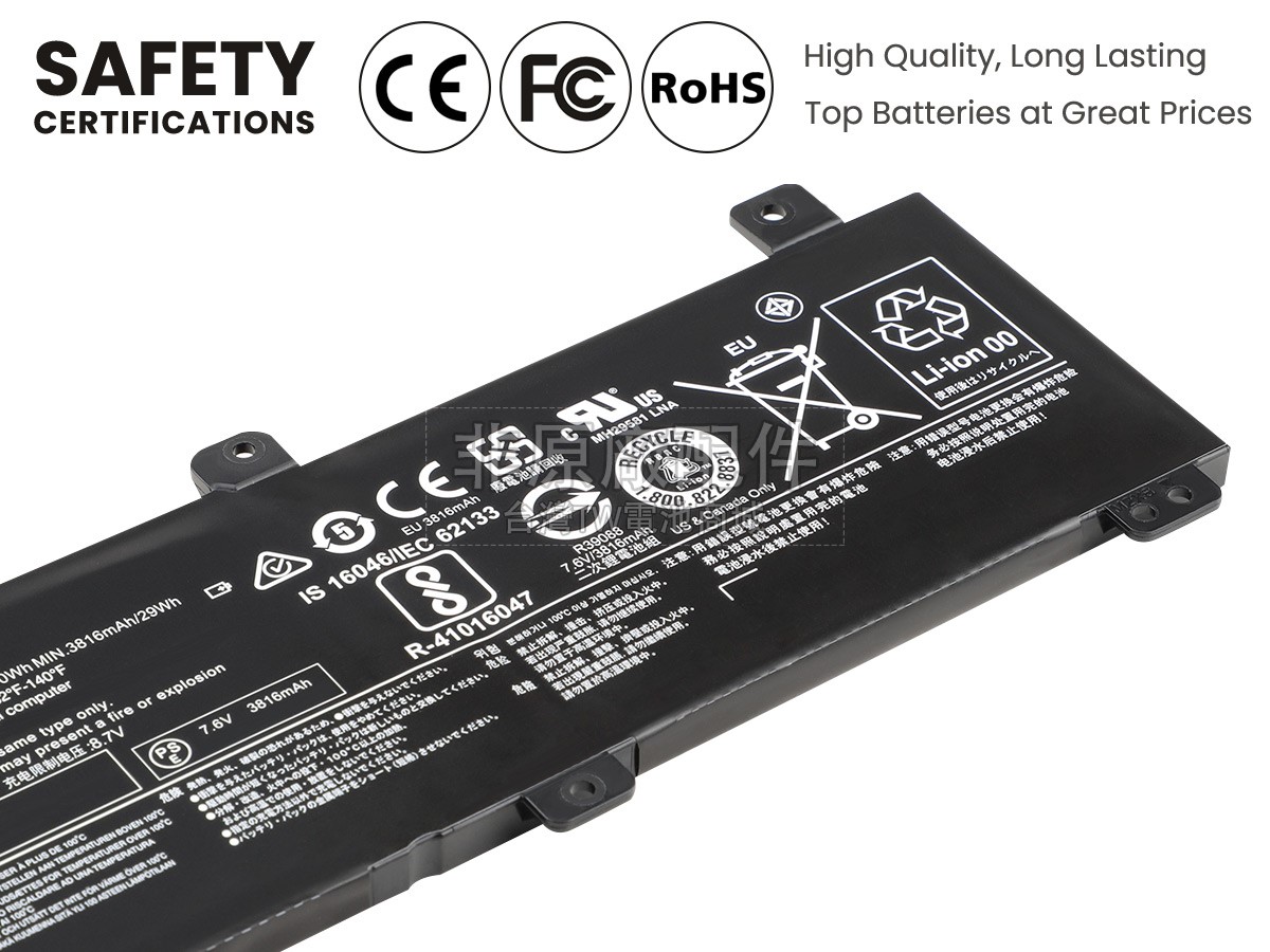 Lenovo 5B10K87721電池