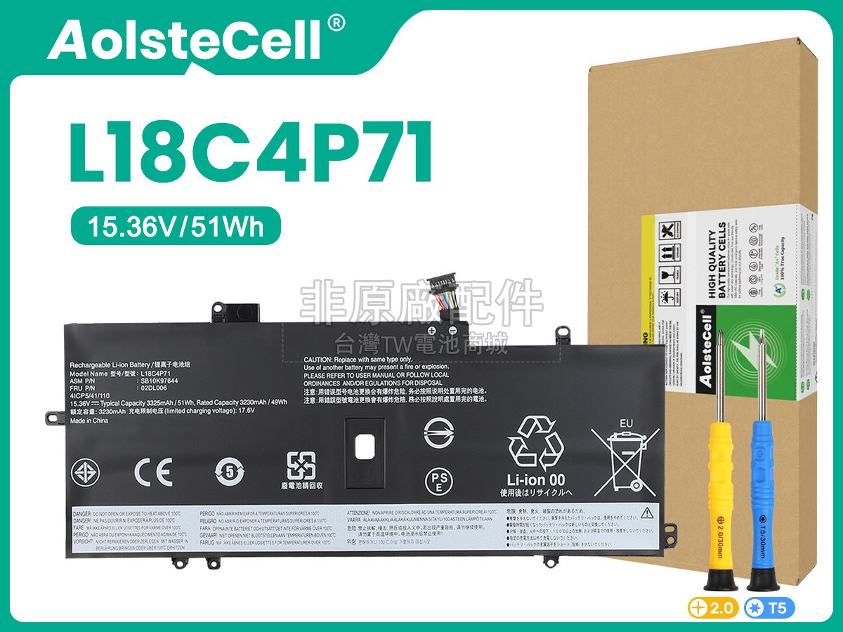 Lenovo 20QD00L6CX電池