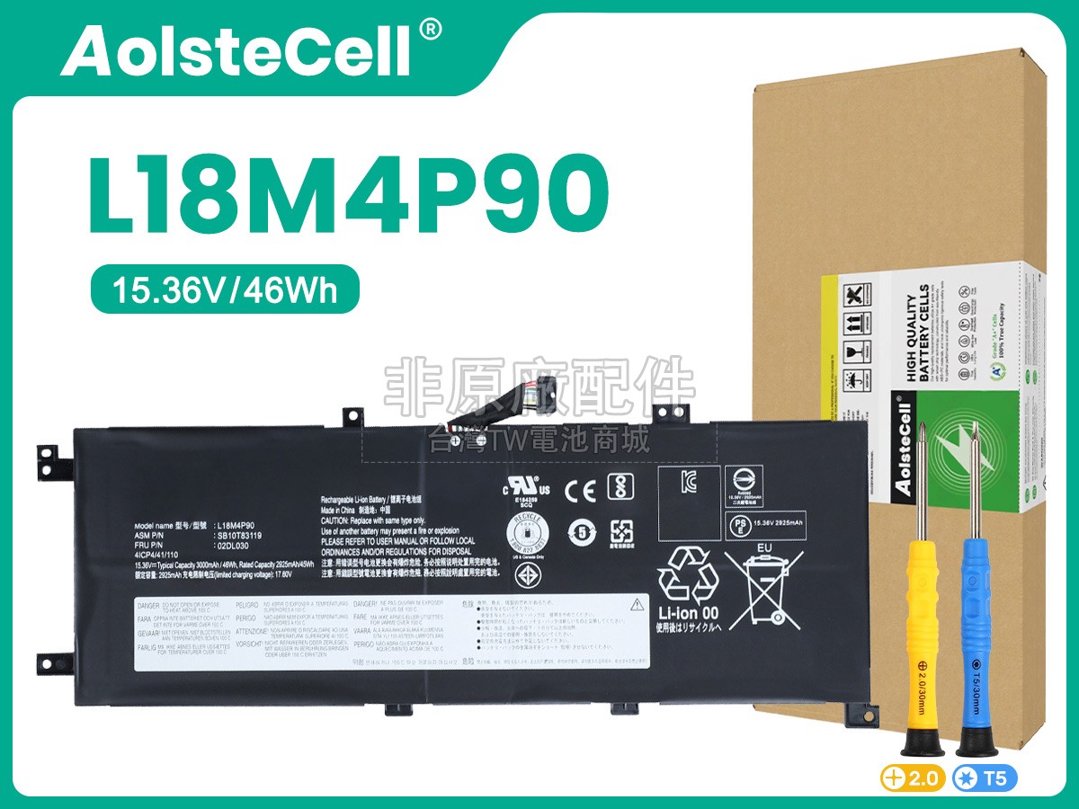 Lenovo ThinkPad L13-20R3S00400副廠電池