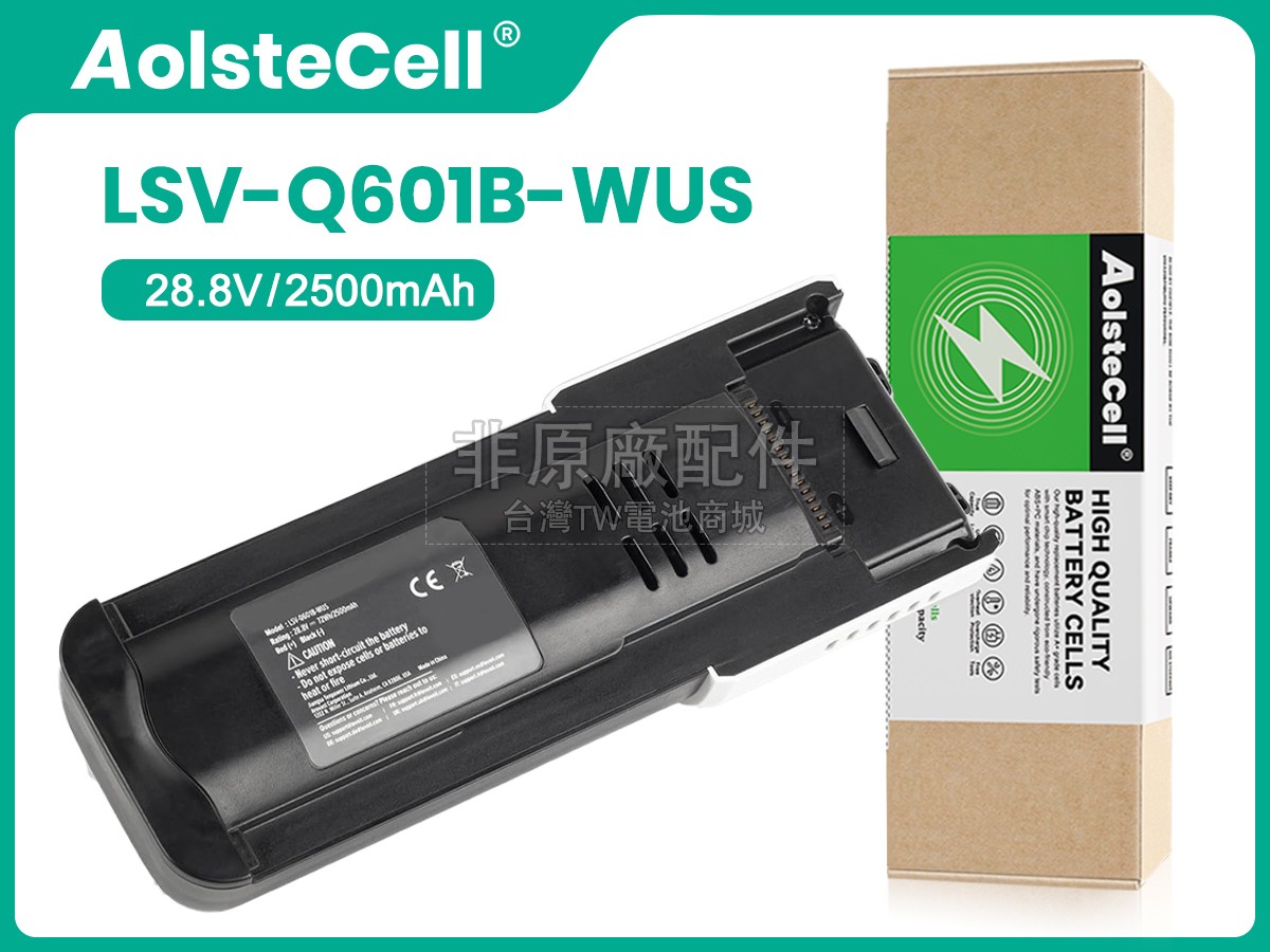 LEVOIT LSV-Q601B-WUS副廠電池