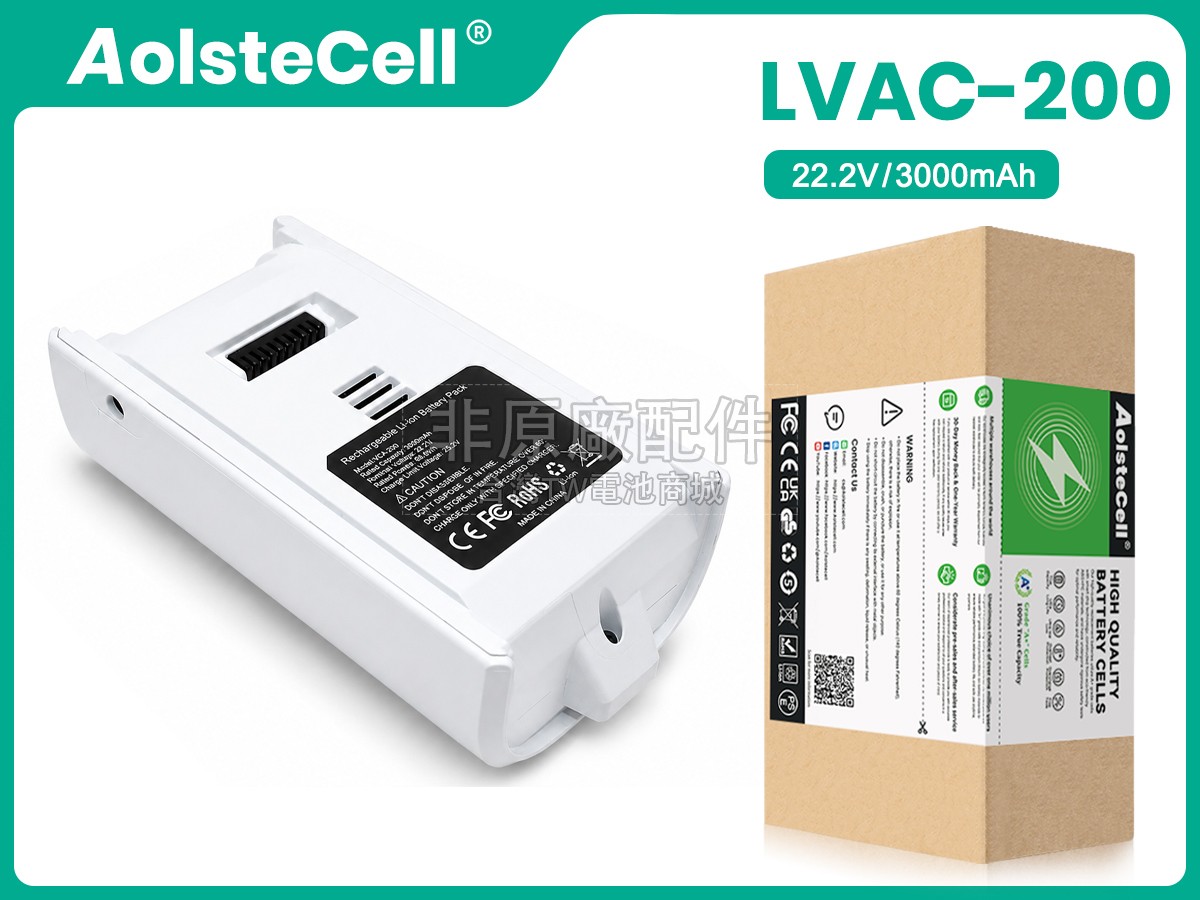 LEVOIT LVAC-200副廠電池