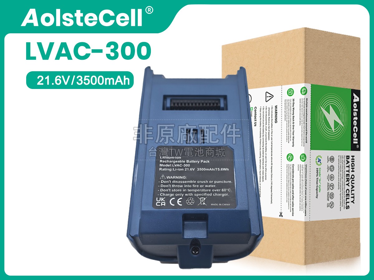 LEVOIT LVAC-300副廠電池