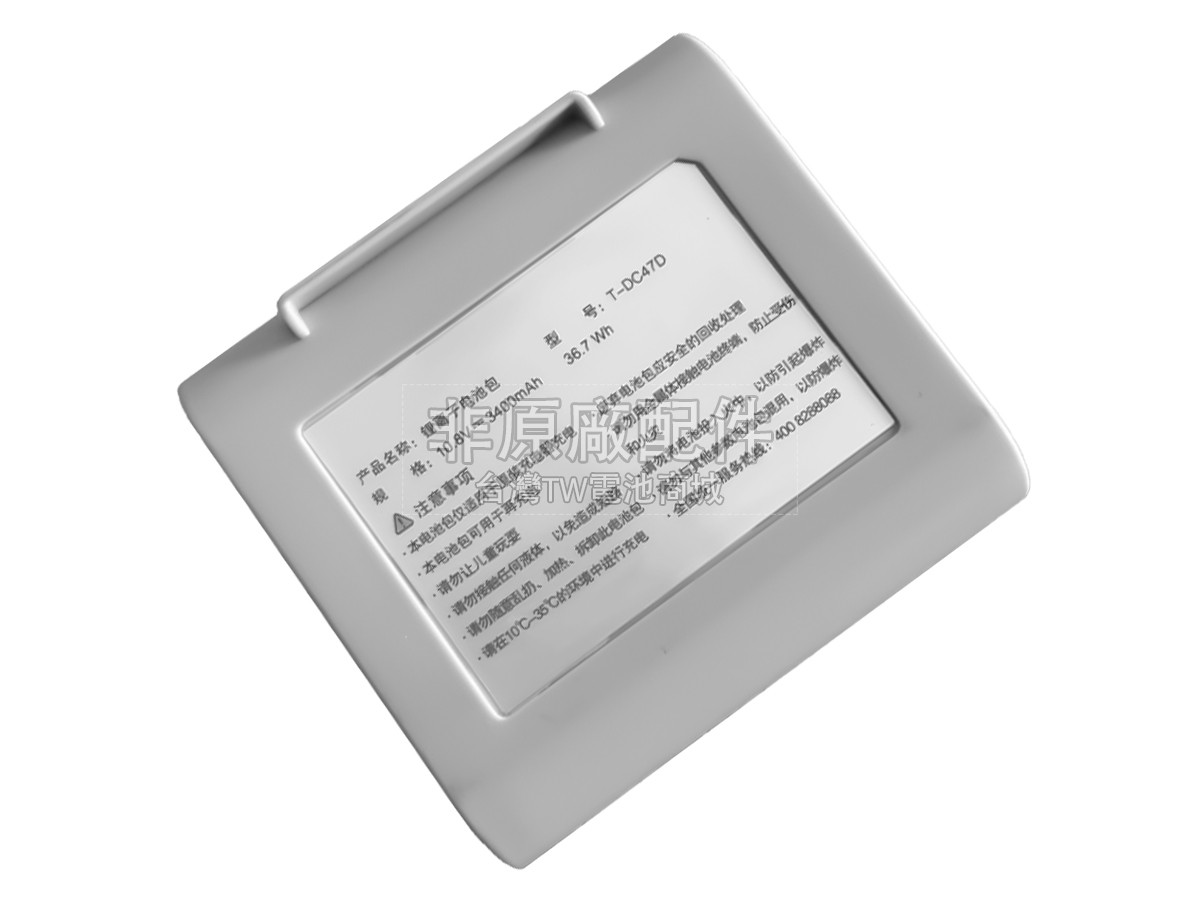 LEXY ISMART I53副廠電池