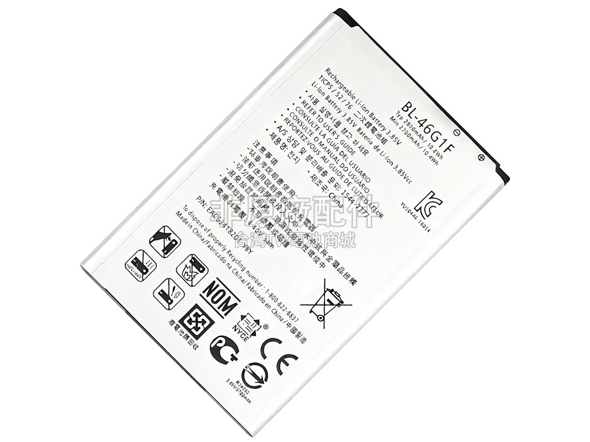 LG X400副廠電池