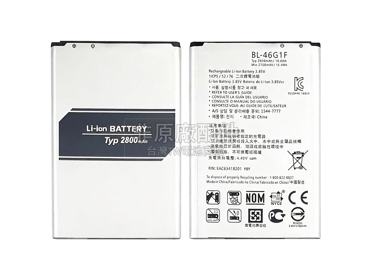 LG X400副廠電池