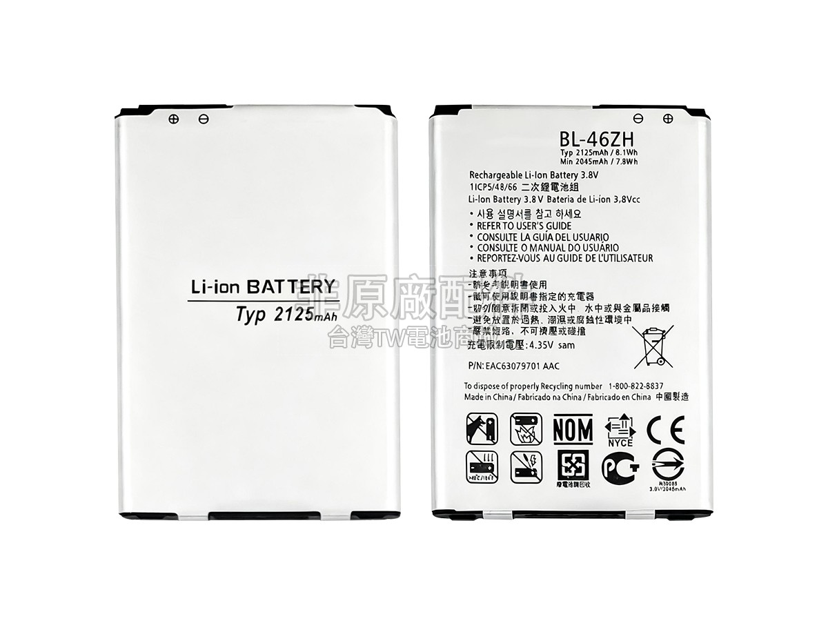 LG K7副廠電池