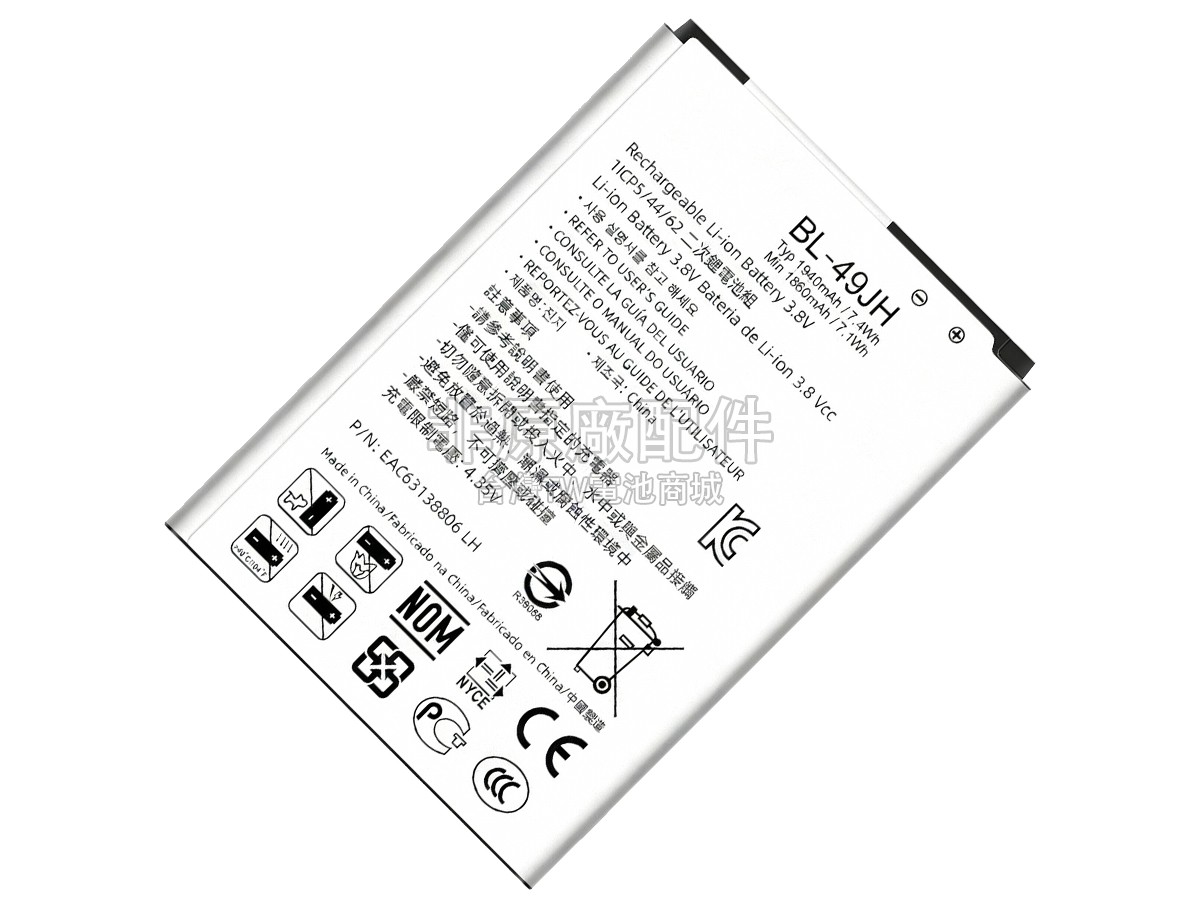 LG K3副廠電池