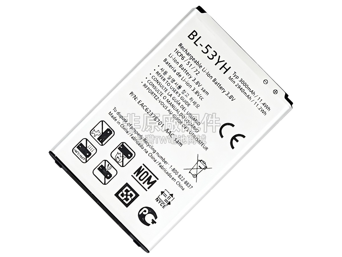 LG D852副廠電池