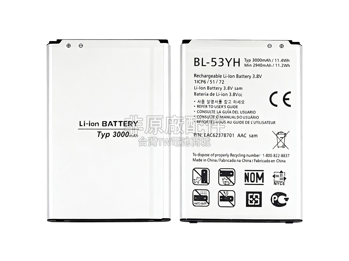 LG D852副廠電池