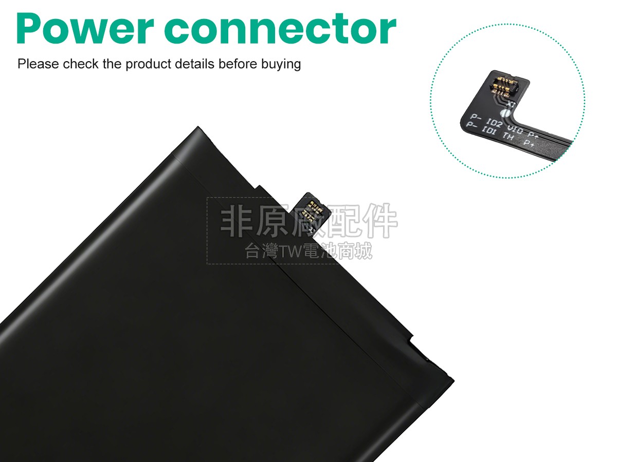 LG LM-X120EMW副廠電池