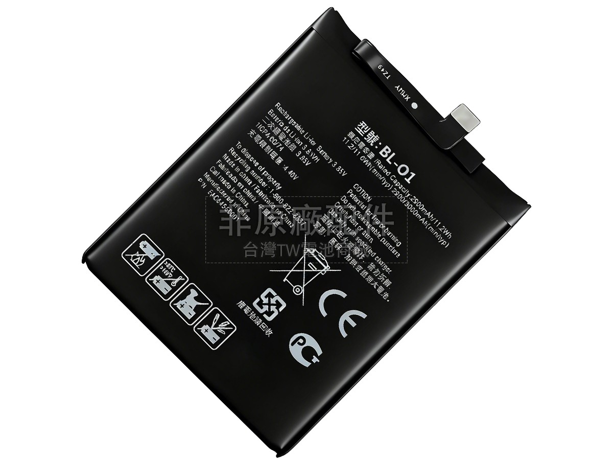 LG LM-X120EMW副廠電池