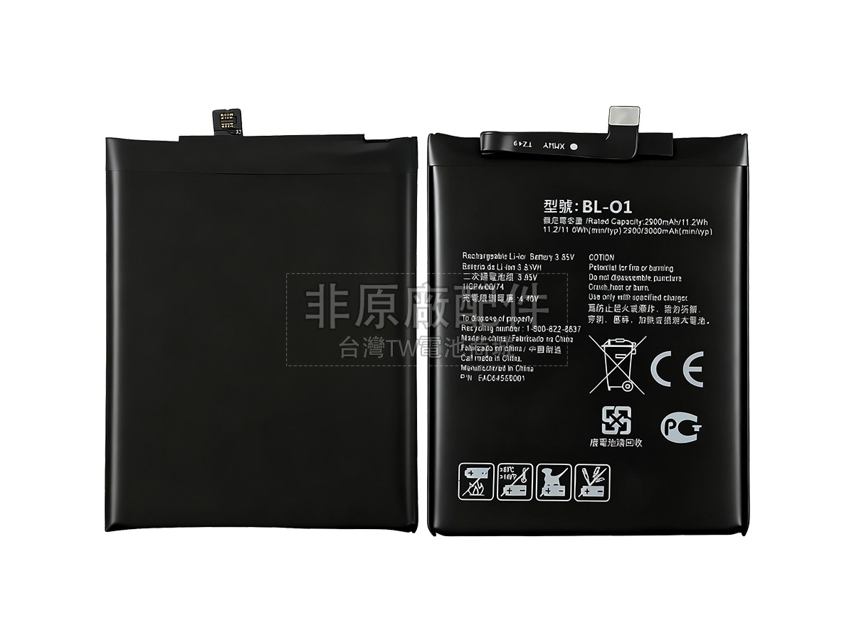 LG LM-X120EMW副廠電池