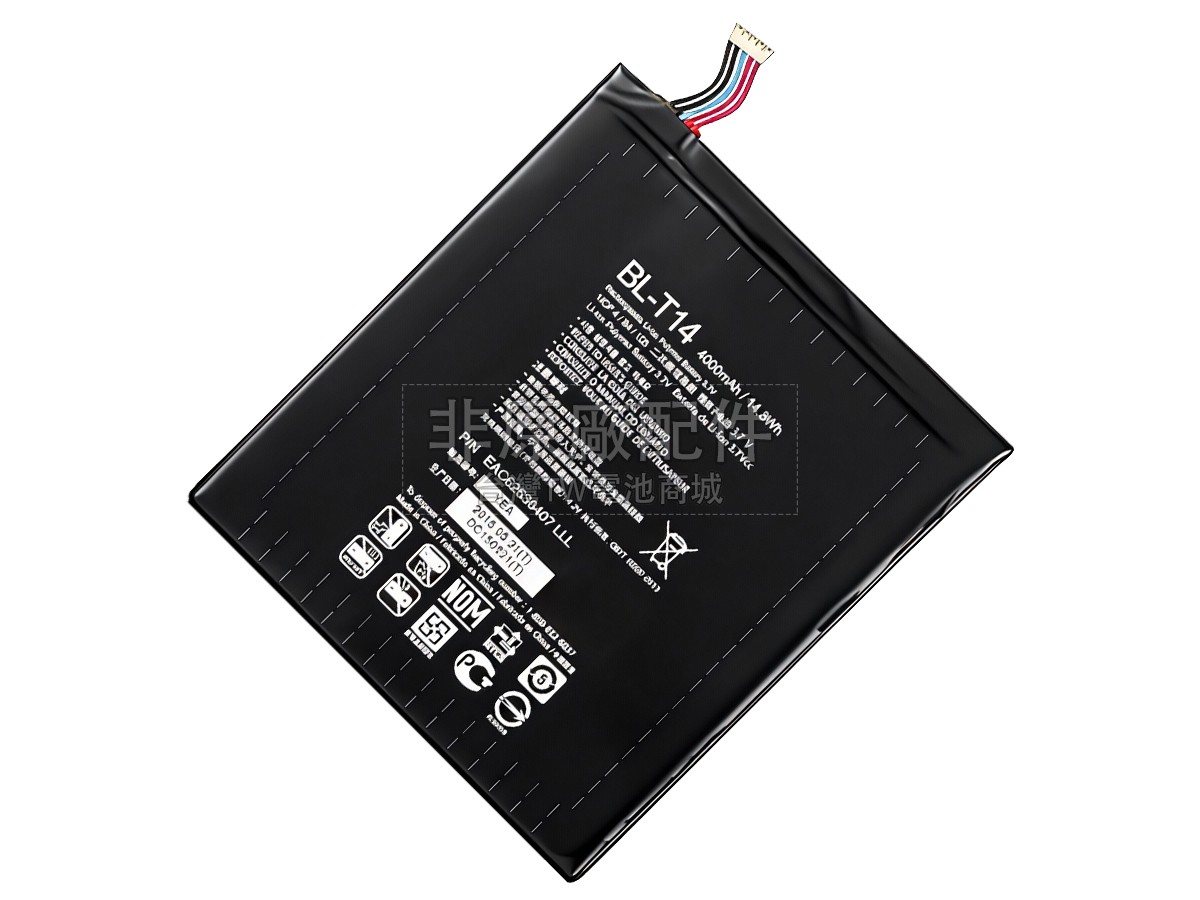 LG V480副廠電池