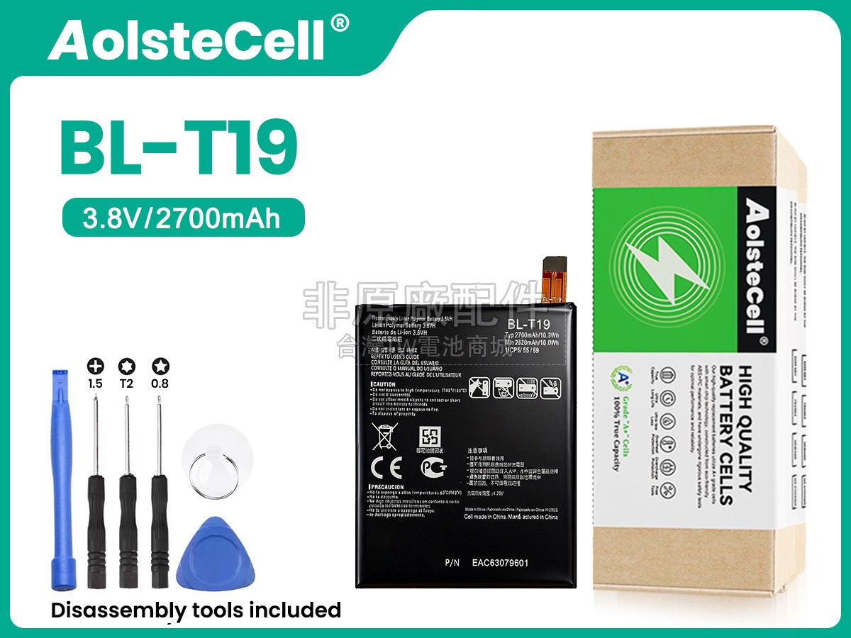 LG BL-T19副廠電池