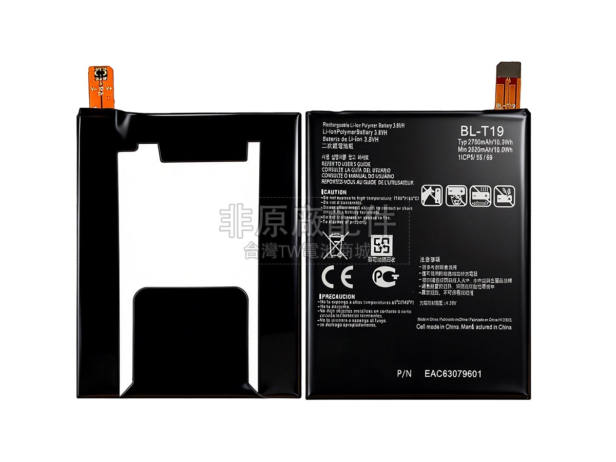 LG BL-T19副廠電池