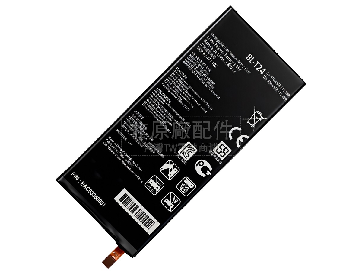 LG X POWER副廠電池