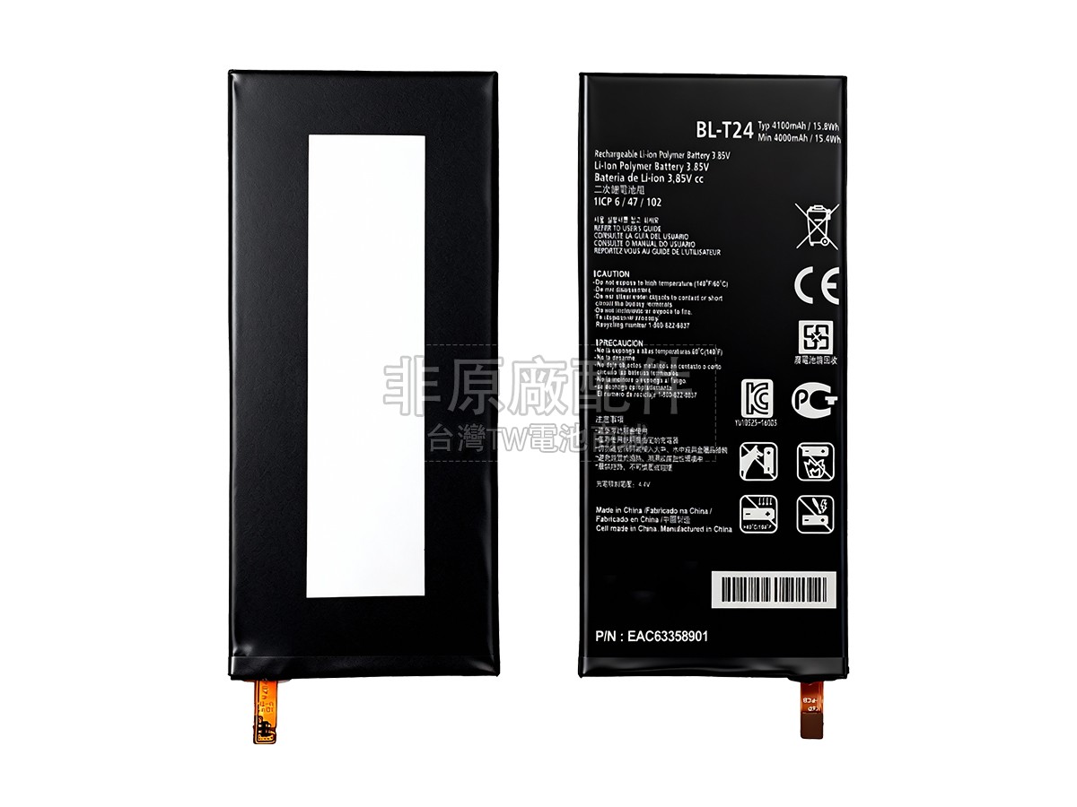 LG X POWER副廠電池