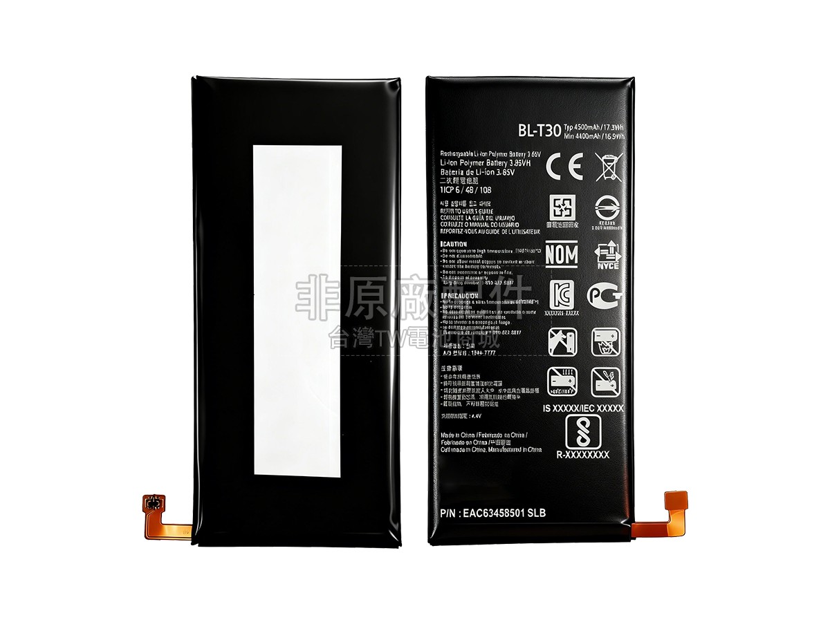 LG M322副廠電池