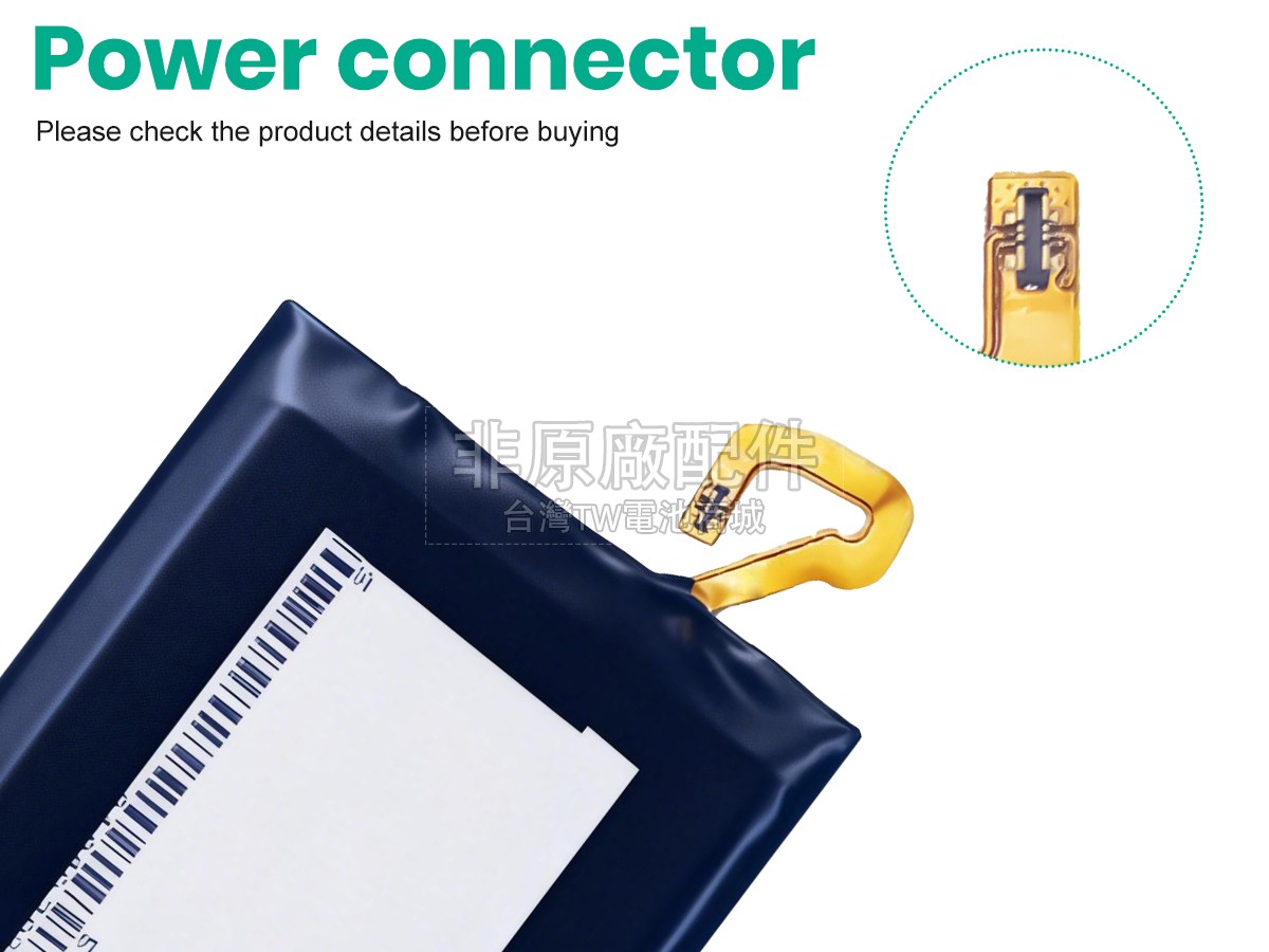 LG PHOENIX PLUS副廠電池