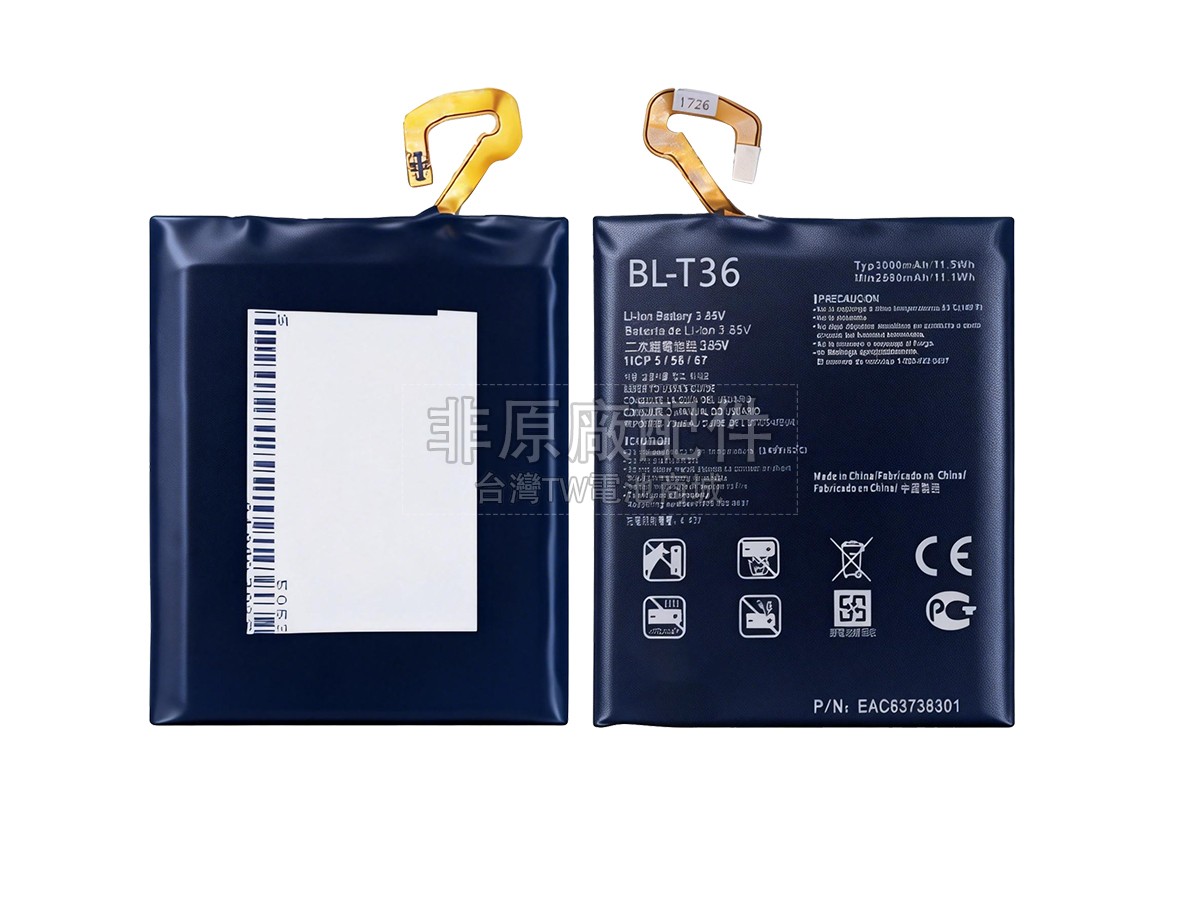 LG PHOENIX PLUS副廠電池