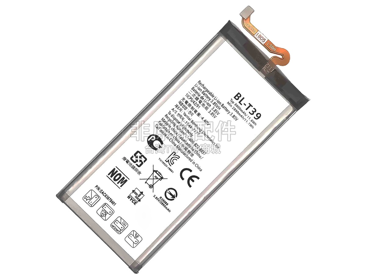 LG Q7 THINQ副廠電池