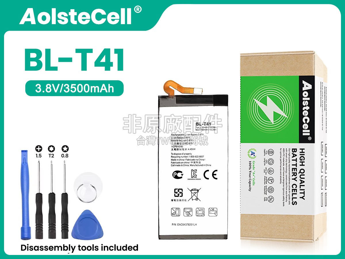LG BL-T41副廠電池