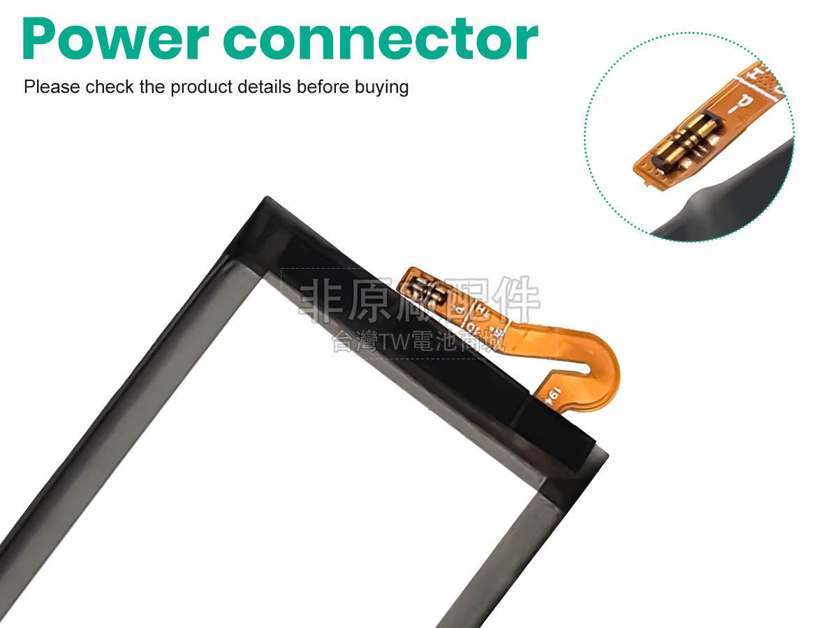 LG BL-T41副廠電池