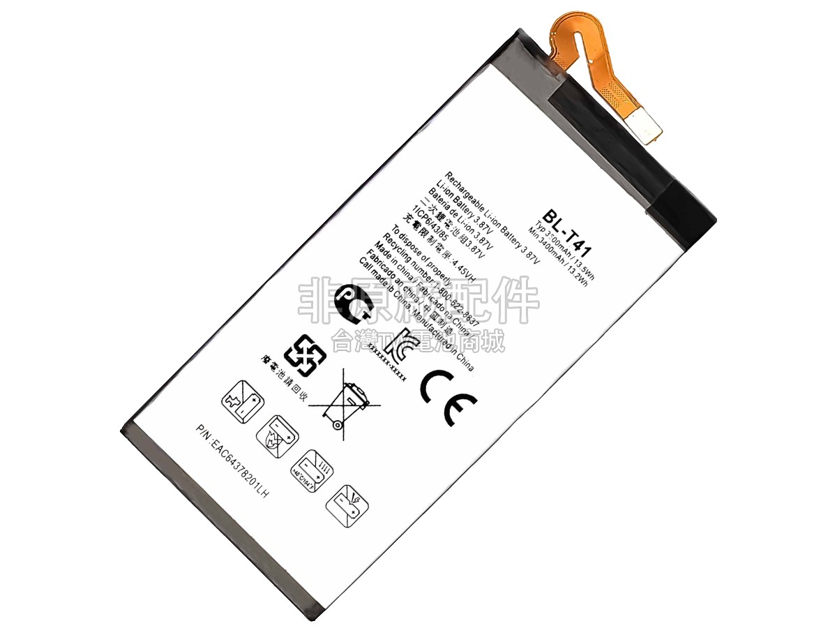 LG BL-T41副廠電池