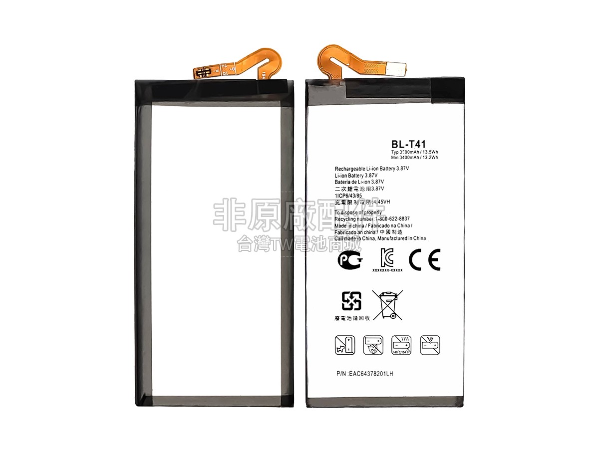 LG BL-T41副廠電池