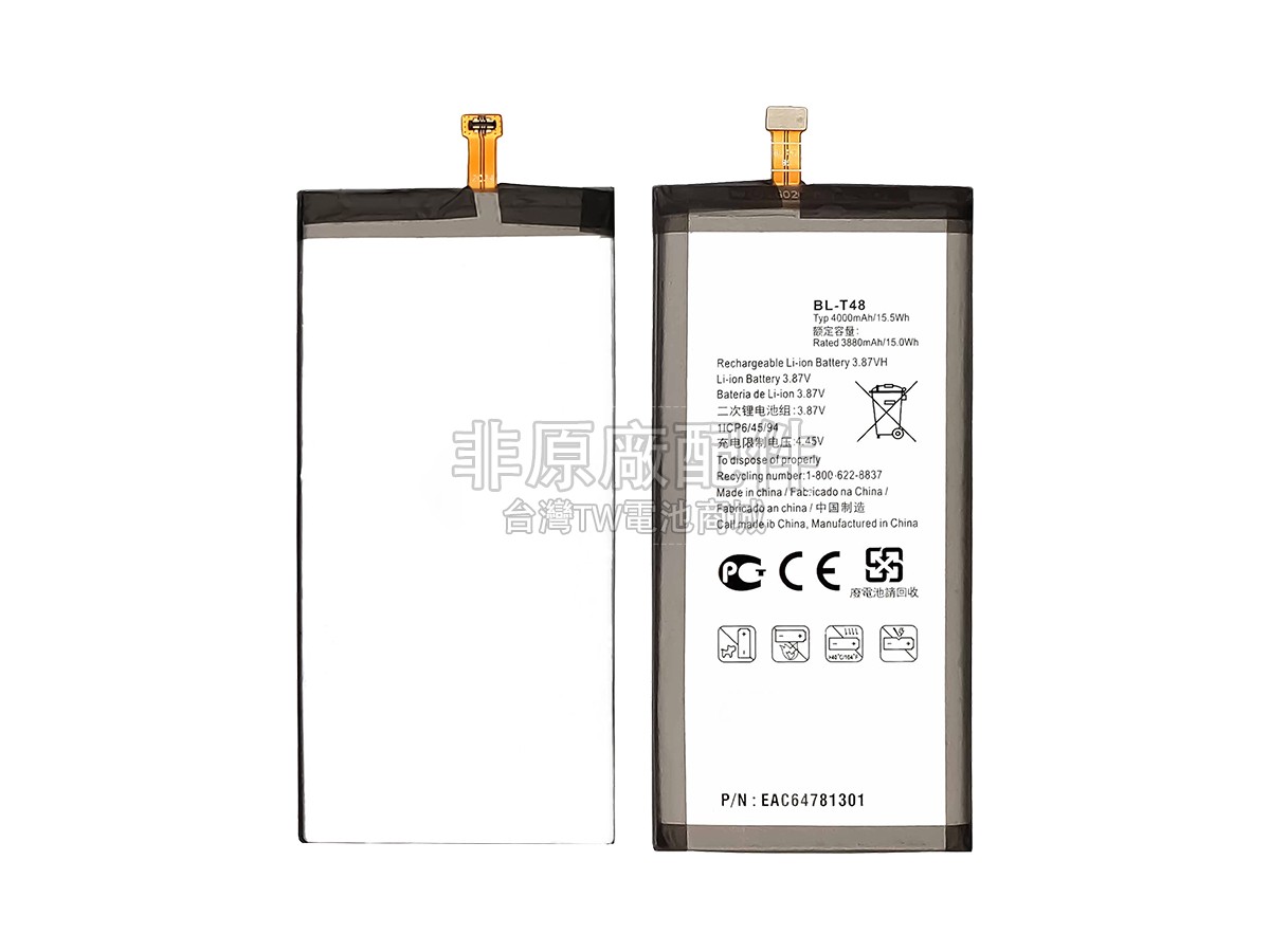 LG K71副廠電池