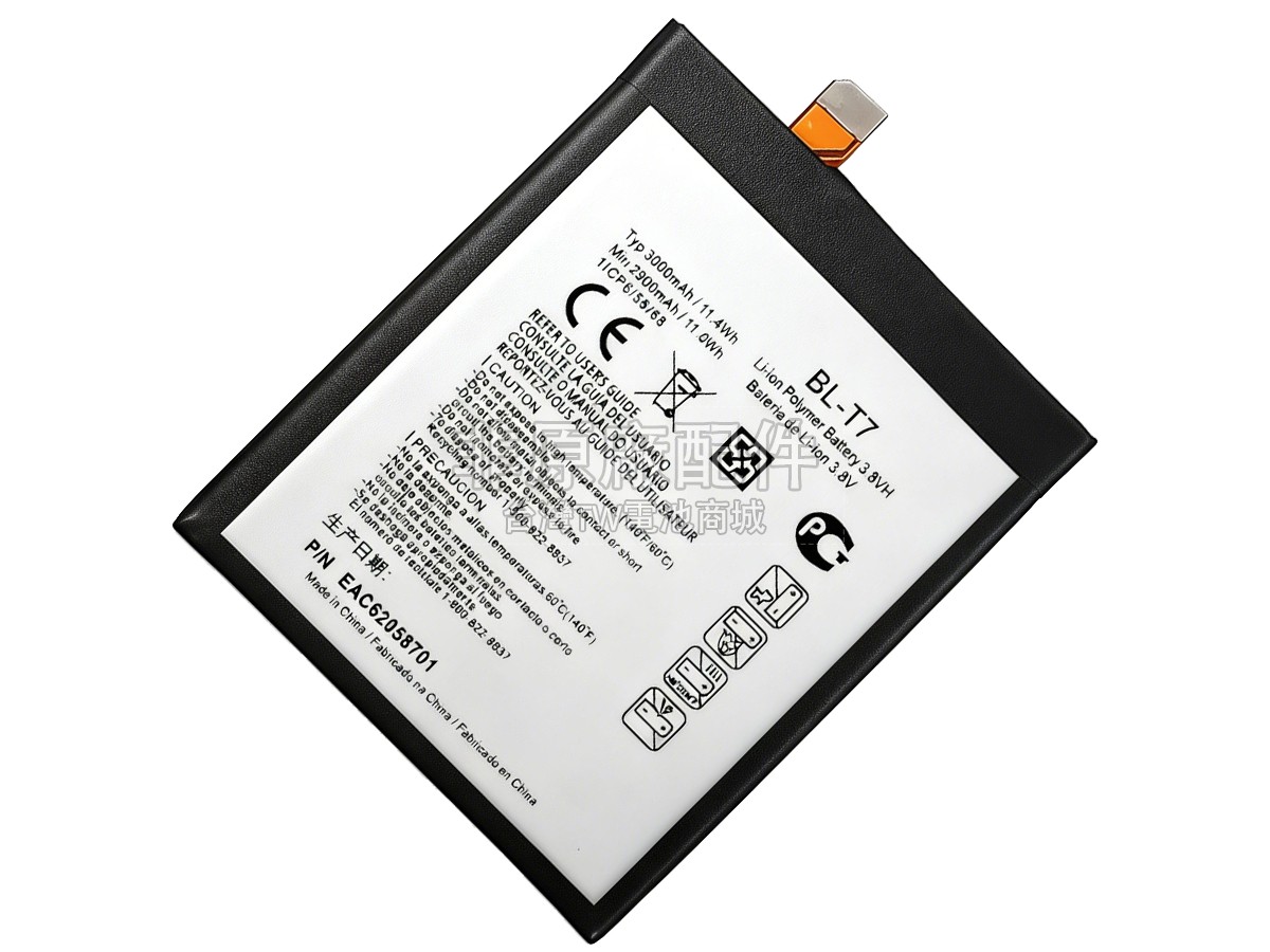 LG BL-T7副廠電池